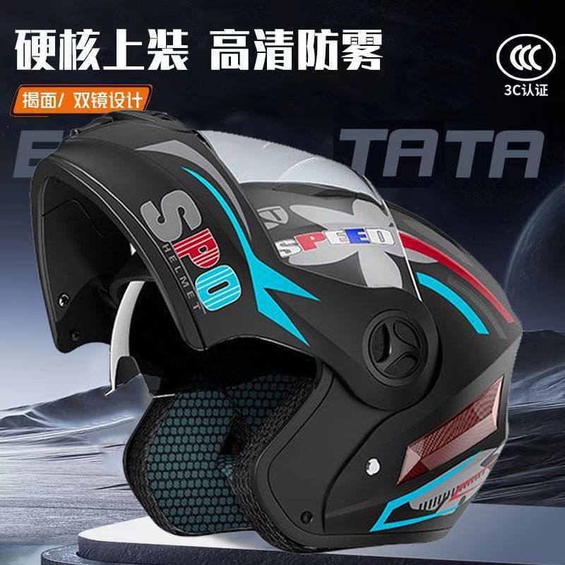 خوذة سلامة للقيادة على المنحدر - مراجعة Full Face Motorcycle Helmet With Bluetooth وسعره